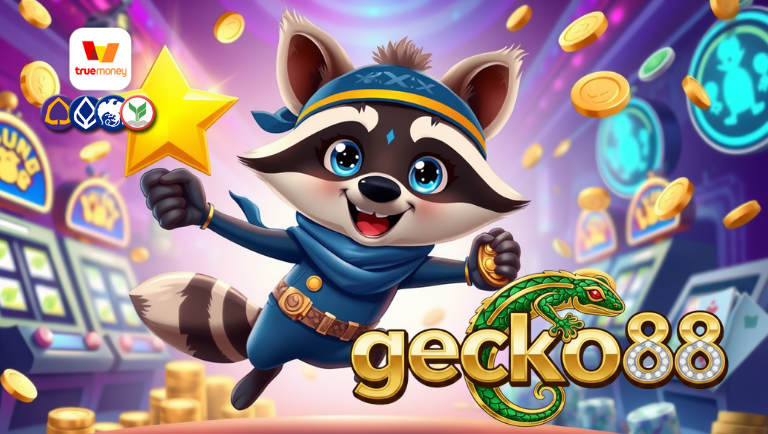 gecko88